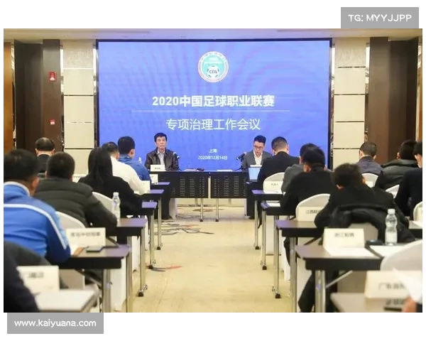 中超俱乐部投资的未来发展方向与可持续策略探讨 中超俱乐部投资的未来发展方向与可持续策略探讨